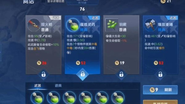 王者荣耀客服_最全游戏攻略解说_最新游戏技巧通关