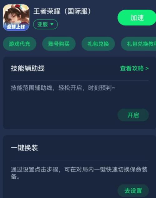 王者荣耀安卓版下载游戏攻略全解_最新玩法技巧助你畅玩王者