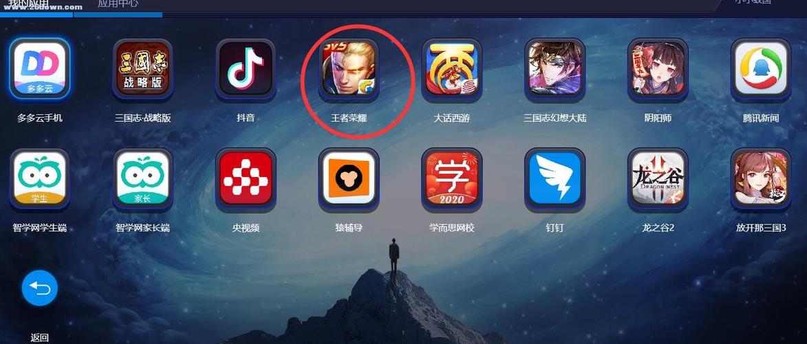 王者荣耀安卓版下载游戏攻略全解_最新玩法技巧助你畅玩王者