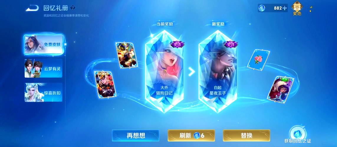 王者荣耀周边最全搜集攻略_王者荣耀周边最新获取技巧