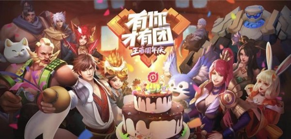 王者荣耀周年皮肤最全获取攻略_王者荣耀周年皮肤最新玩法技巧