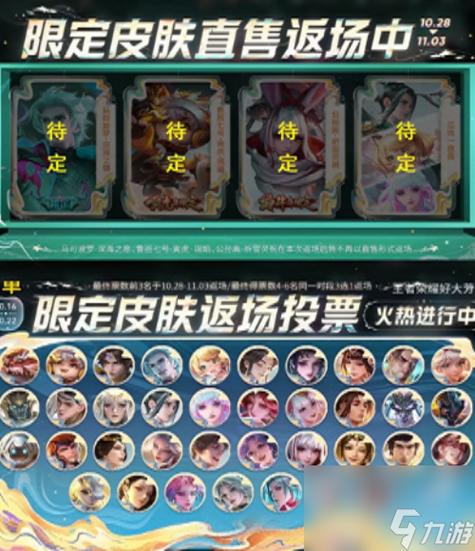 王者荣耀周年庆最全活动攻略解说_王者荣耀周年庆最新福利获取技巧