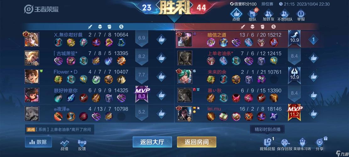 王者荣耀台服最全游戏攻略解说_王者荣耀台服最新游戏技巧通关