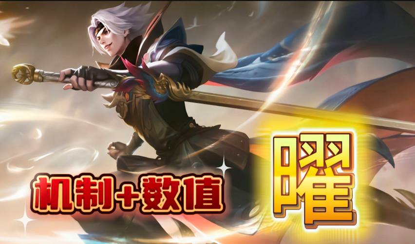王者荣耀助手最新攻略技巧与通关秘籍_王者荣耀助手全英雄玩法解析
