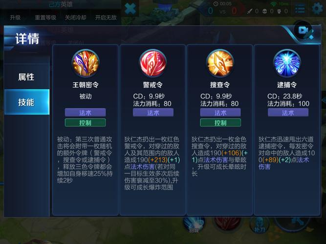 王者荣耀助手最新攻略技巧与通关秘籍_王者荣耀助手全英雄玩法解析