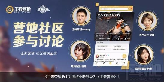 王者荣耀助手最新攻略技巧与通关秘籍_王者荣耀助手全英雄玩法解析