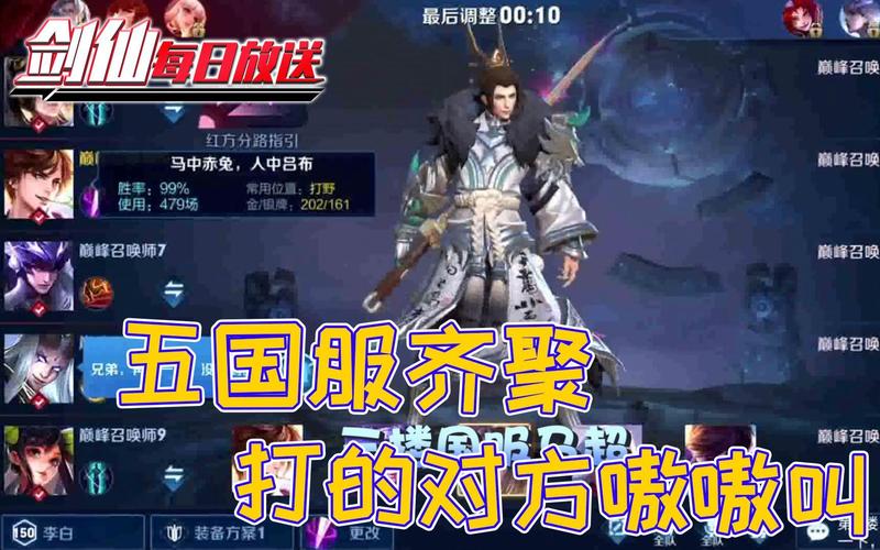 王者荣耀剑仙最全游戏攻略解说_王者荣耀剑仙最新游戏技巧通关