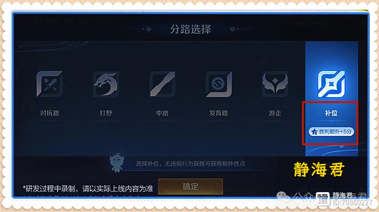 王者荣耀前瞻服最全游戏攻略解说_王者荣耀前瞻服最新游戏技巧通关