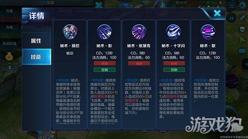 王者荣耀刺客最全游戏攻略解说_王者荣耀刺客最新游戏技巧通关