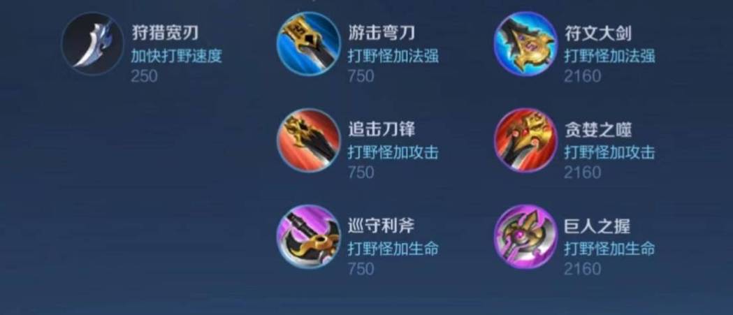 王者荣耀刺客最全游戏攻略解说_王者荣耀刺客最新游戏技巧通关