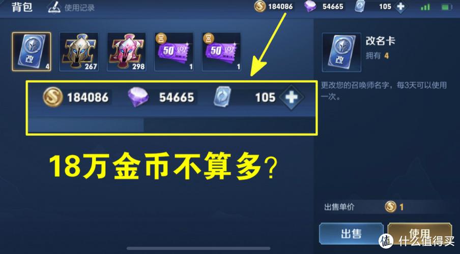 王者荣耀刷金币最全攻略_王者荣耀最新刷金币技巧