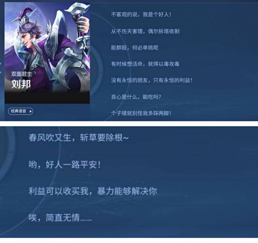 王者荣耀刘邦最全游戏攻略解说_王者荣耀刘邦最新游戏技巧通关