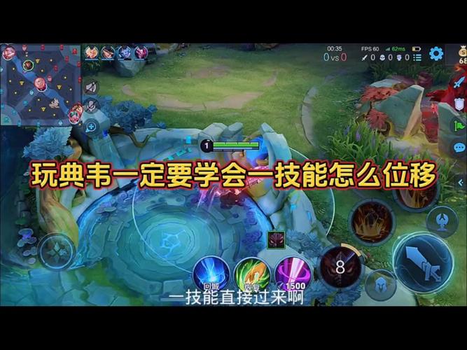 王者荣耀典韦全方面攻略解析_王者荣耀典韦最新玩法技巧