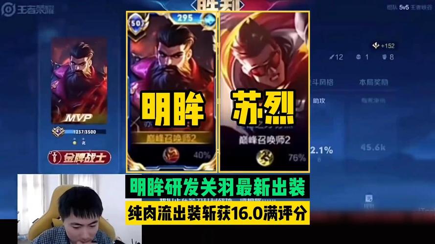王者荣耀关羽怎么玩_王者荣耀关羽最新技巧攻略