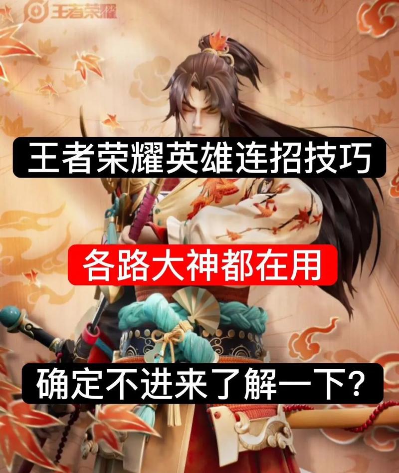 王者荣耀公测时间_王者荣耀最新游戏资讯与技巧