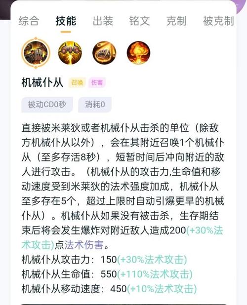 王者荣耀全角色技能解析与实战技巧_王者荣耀高分段上分秘籍