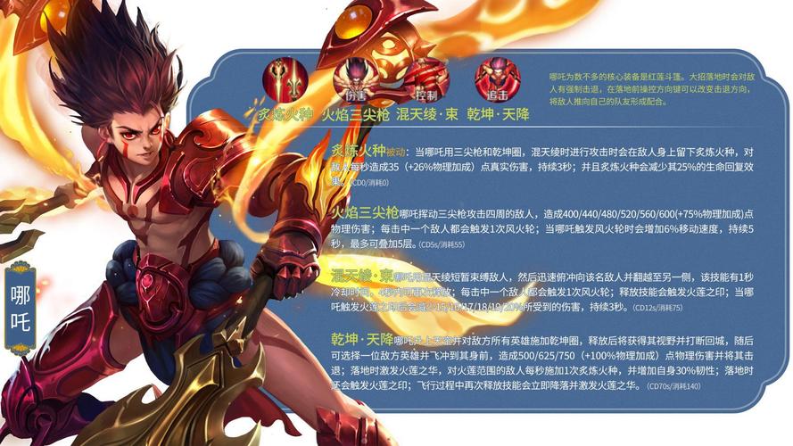 王者荣耀全英雄最全游戏攻略解说_王者荣耀全英雄最新游戏技巧通关