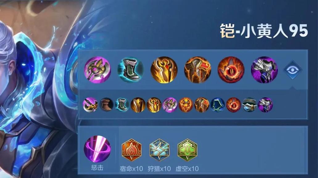 王者荣耀全线攻略技巧_王者荣耀英雄出装与对局思路