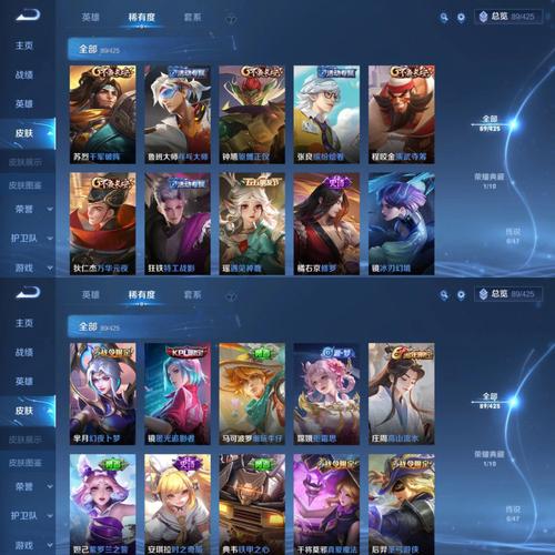 王者荣耀全皮肤最全游戏攻略解说_王者荣耀全皮肤最新游戏技巧通关
