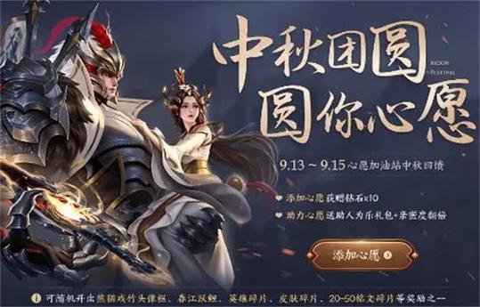 王者荣耀免费皮肤获取攻略_王者荣耀免费皮肤实用技巧