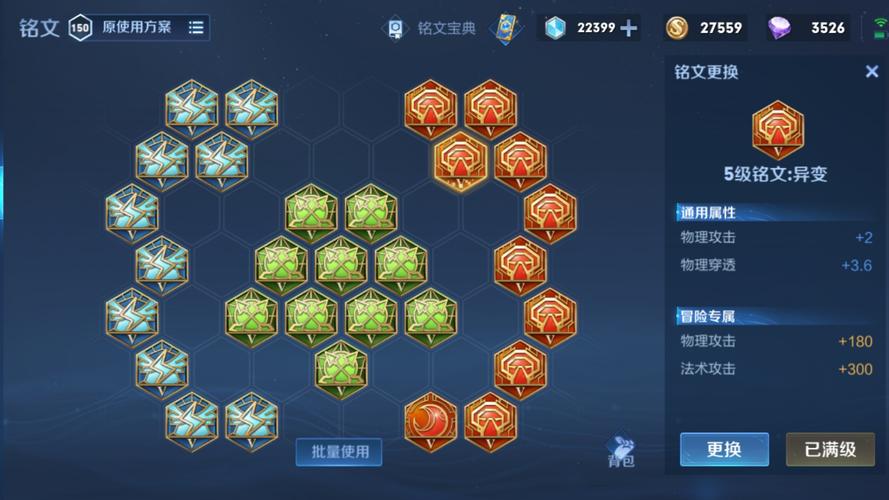 王者荣耀光信最全游戏攻略解说_王者荣耀光信最新游戏技巧通关