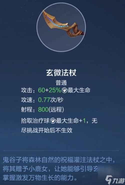 王者荣耀免费下载最全游戏攻略解说_王者荣耀免费下载最新游戏技巧通关