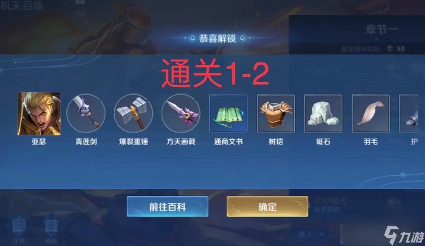 王者荣耀免费下载最全游戏攻略解说_王者荣耀免费下载最新游戏技巧通关