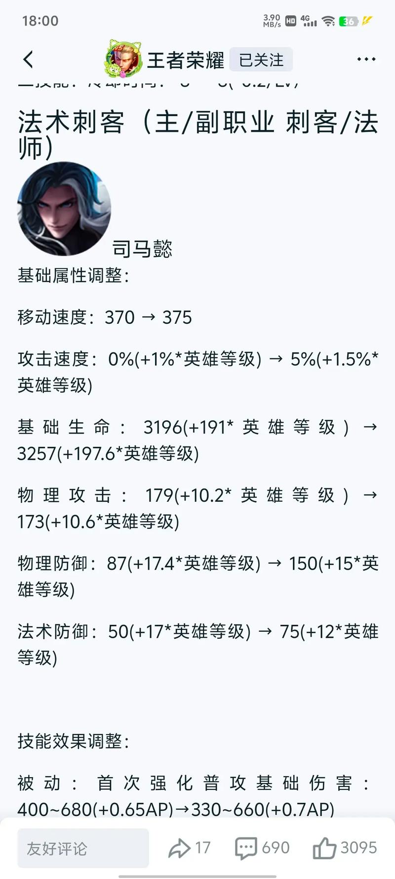 王者荣耀元歌最全教学攻略解说_王者荣耀元歌最新技巧通关