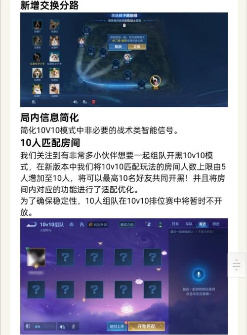 王者荣耀体验服最全游戏攻略解说_王者荣耀体验服最新游戏技巧通关