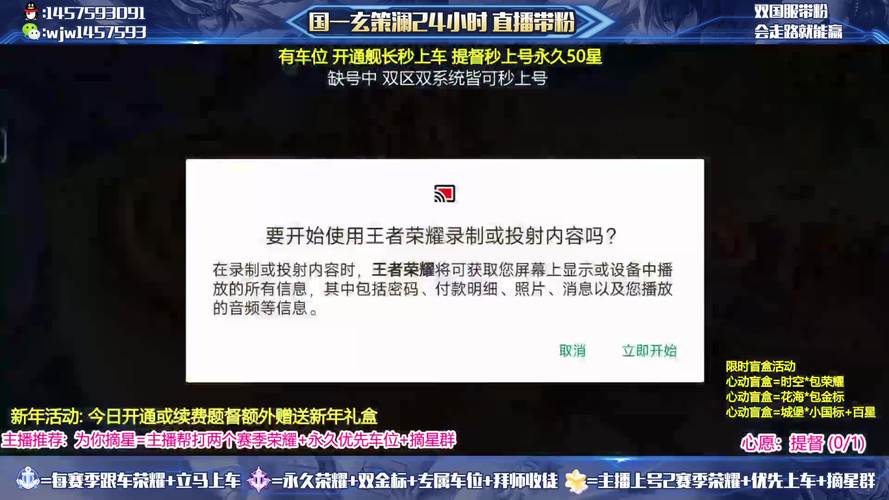 王者荣耀体验全流程攻略_最新王者技巧助你轻松上分