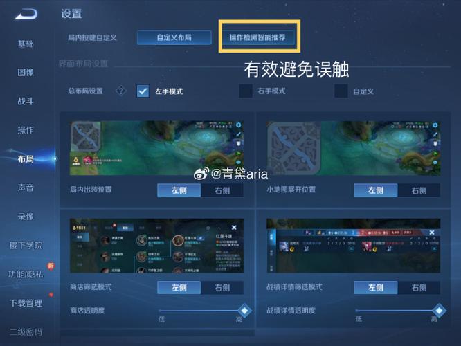 王者荣耀体验全流程攻略_最新王者技巧助你轻松上分