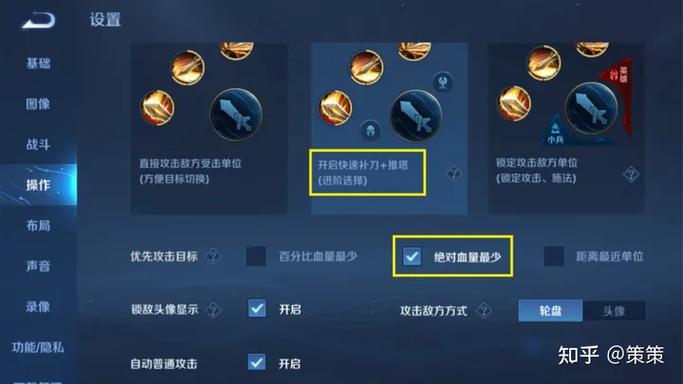 王者荣耀伽罗玩法技巧全解析_王者荣耀伽罗最新出装铭文推荐