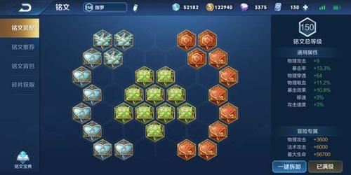 王者荣耀伽罗玩法技巧全解析_王者荣耀伽罗最新出装铭文推荐