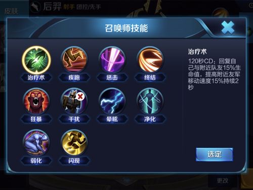 王者荣耀人工客服_王者荣耀最新技巧与攻略全解