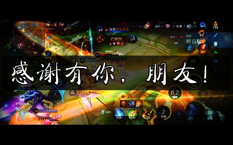 王者荣耀亲密度全解_提升战友情谊的秘密技巧