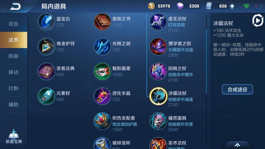 王者荣耀亚瑟最全游戏攻略解说_王者荣耀亚瑟最新游戏技巧通关