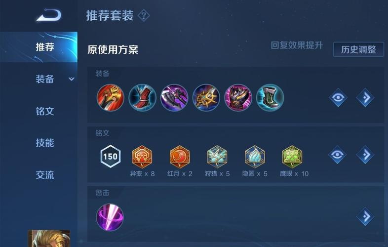 王者荣耀亚瑟最全游戏攻略解说_王者荣耀亚瑟最新游戏技巧通关