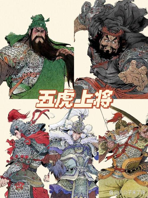 王者荣耀五虎上将最全游戏攻略解说_王者荣耀五虎上将最新游戏技巧通关