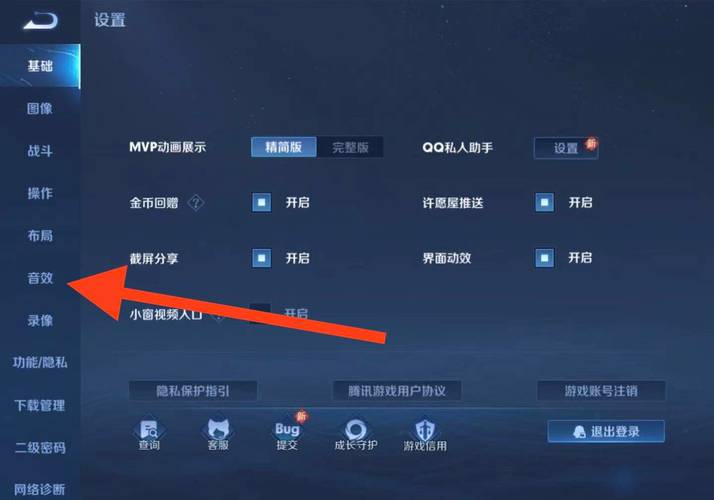 王者荣耀云最全游戏攻略解说_王者荣耀云最新游戏技巧通关