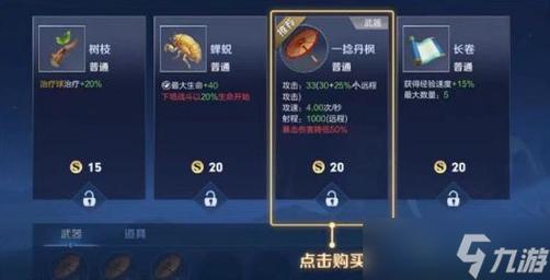 王者荣耀云最全游戏攻略解说_王者荣耀云最新游戏技巧通关