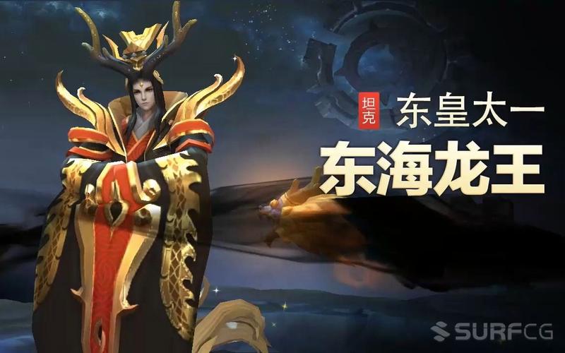 王者荣耀东皇太一最全游戏攻略解说_王者荣耀东皇太一最新游戏技巧通关