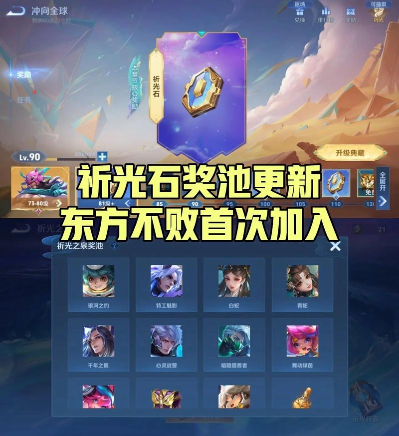 王者荣耀东方不败最全游戏攻略解说_王者荣耀东方不败最新游戏技巧通关