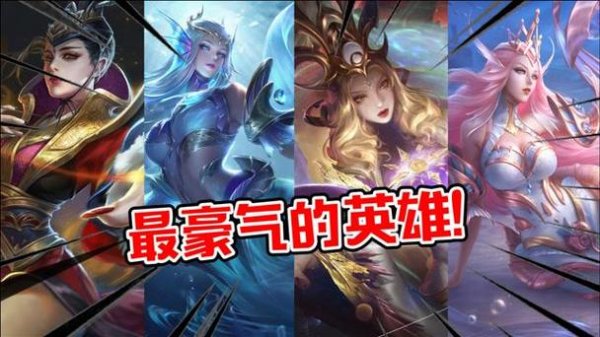 王者荣耀东方不败最全游戏攻略解说_王者荣耀东方不败最新游戏技巧通关