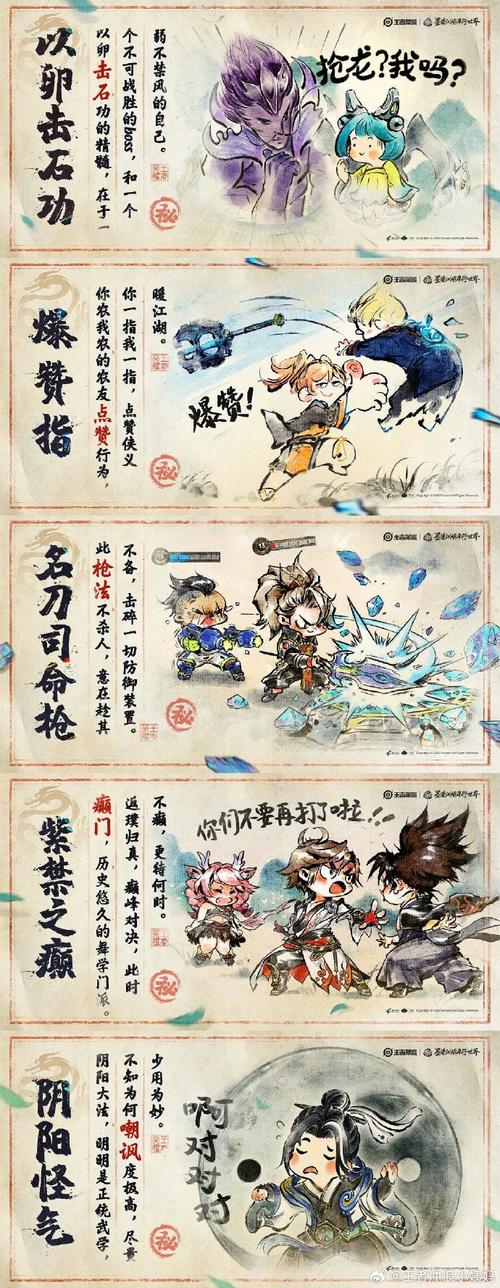 王者荣耀世界最新攻略技巧全解析_王者荣耀世界快速通关秘籍