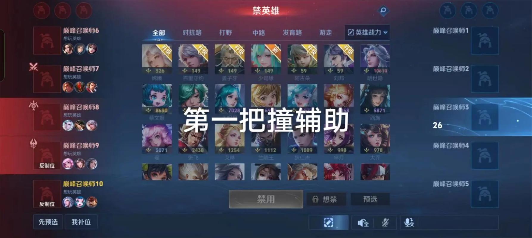 王者荣耀下载链接最全游戏攻略解说_王者荣耀下载链接最新游戏技巧通关