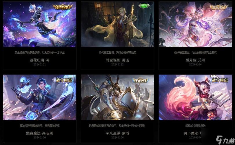 王者荣耀下载最全游戏攻略解说_王者荣耀下载最新游戏技巧通关