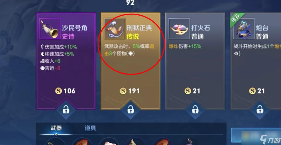 王者荣耀下载最全游戏攻略解说_王者荣耀下载最新游戏技巧通关