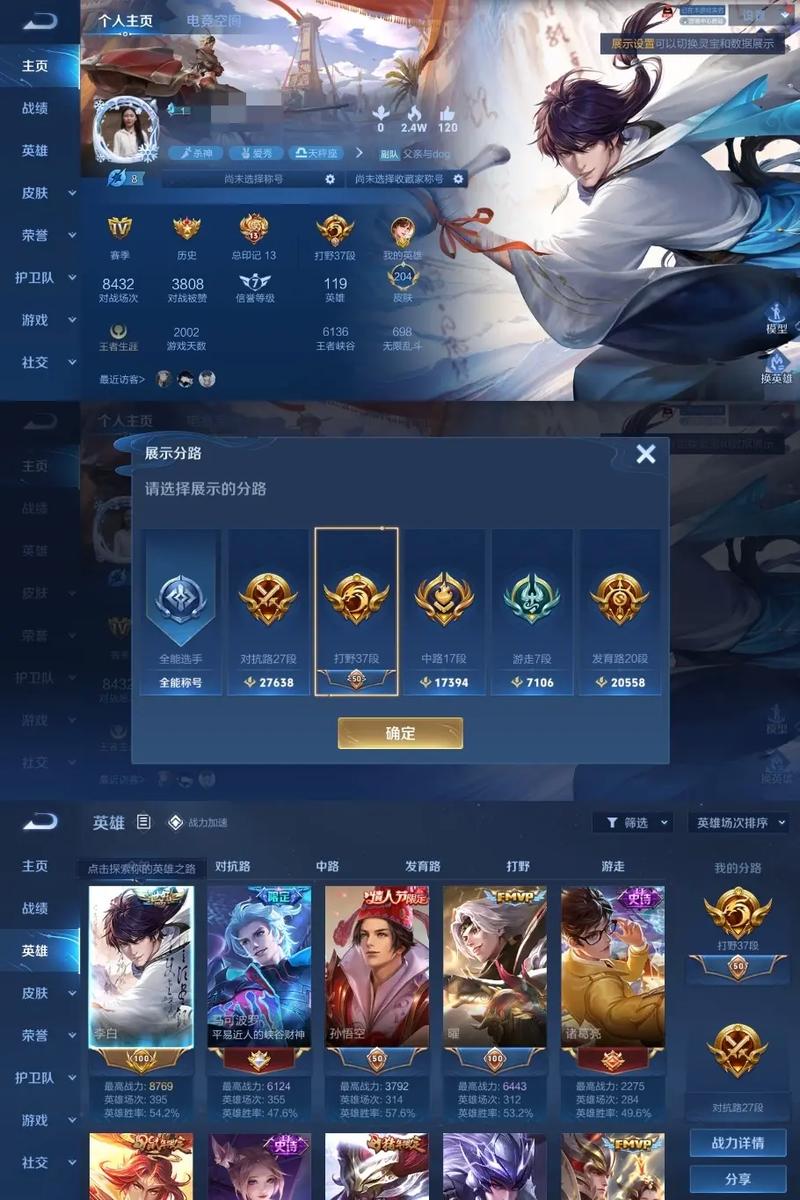 王者荣耀_游戏人物李白最全操作技巧与玩法攻略