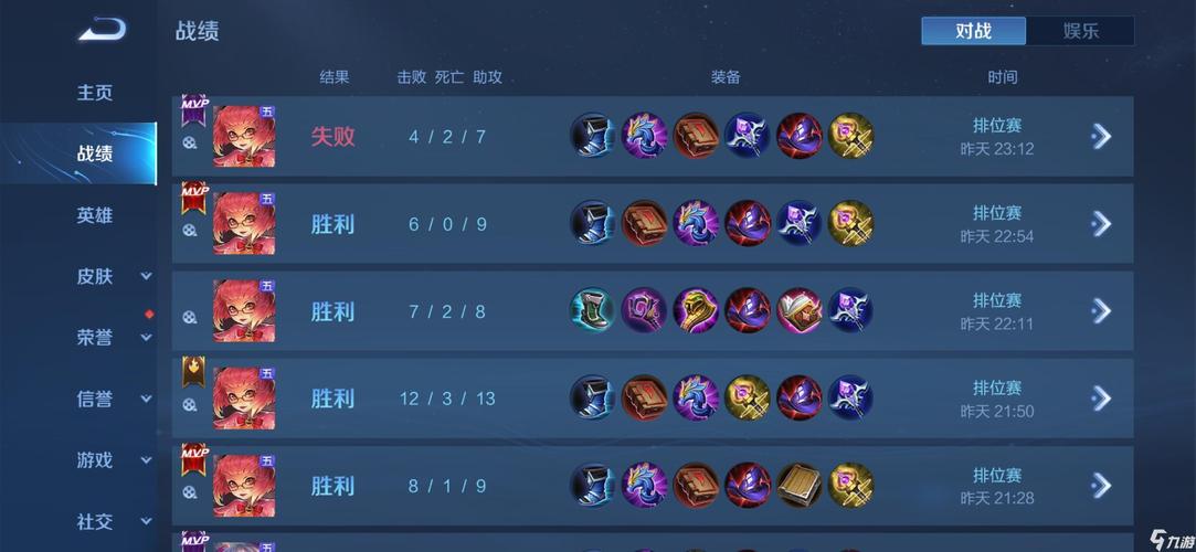 王者荣耀iOS最全游戏攻略解说_王者荣耀iOS最新游戏技巧通关