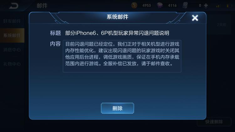 王者荣耀iOS最全游戏攻略解说_王者荣耀iOS最新游戏技巧通关